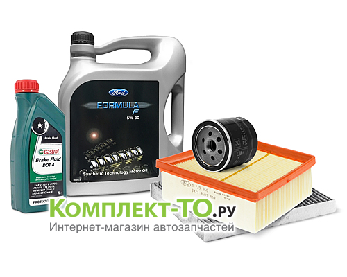 Комплект ТО-2 (30000 км)&nbsp;FORD&nbsp;FIESTA 08-13&nbsp;(2008-2013)&nbsp;1.6 бензин 134л.с.&nbsp;МКПП